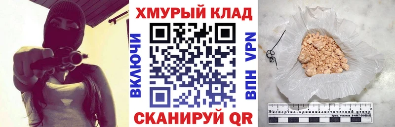 как найти закладки Анива Героин Афган