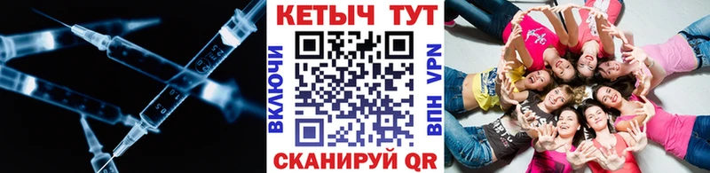 КЕТАМИН VHQ  Анива 