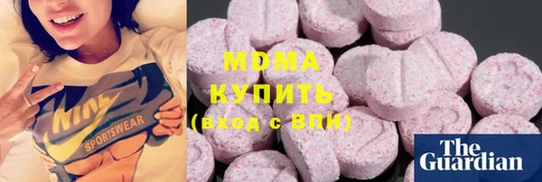 PSILOCYBIN Абинск