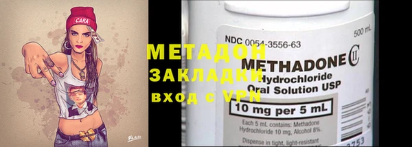 герыч Абдулино
