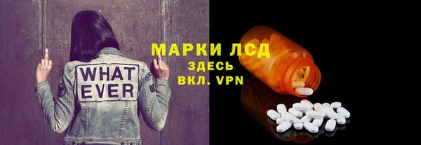 PSILOCYBIN Абинск