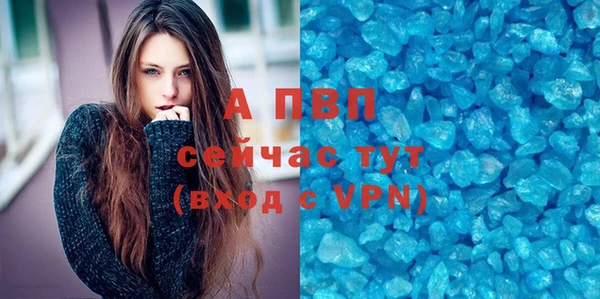 кокаин колумбия Абаза