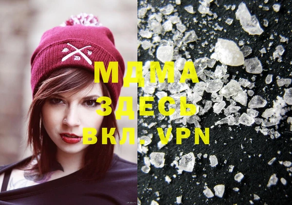 винт Медвежьегорск