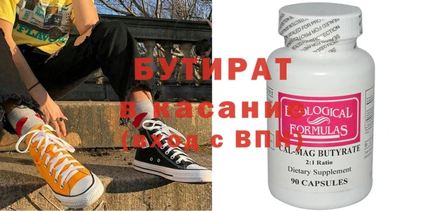 винт Медвежьегорск
