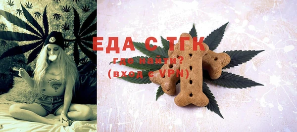 винт Медвежьегорск