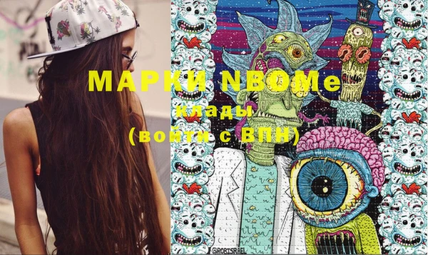 apvp Мегион