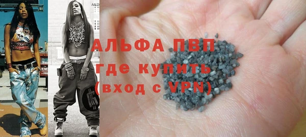 apvp Мегион