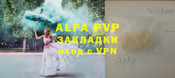 apvp Мегион
