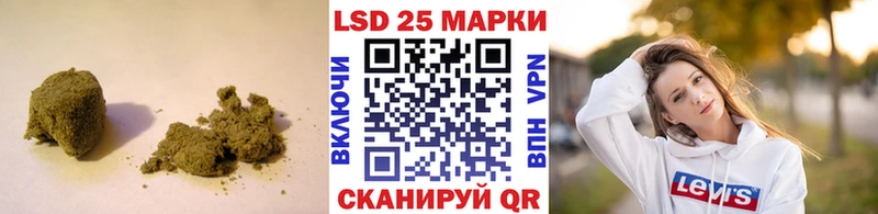 Лсд 25 экстази кислота  Анива 