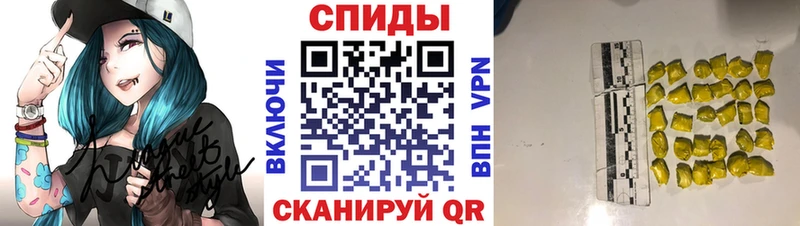 Первитин мет  цены наркотик  блэк спрут рабочий сайт  Анива 