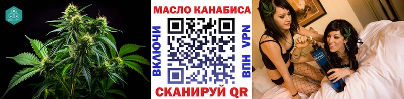 купить наркотик  кракен ТОР  ТГК вейп с тгк  Анива 