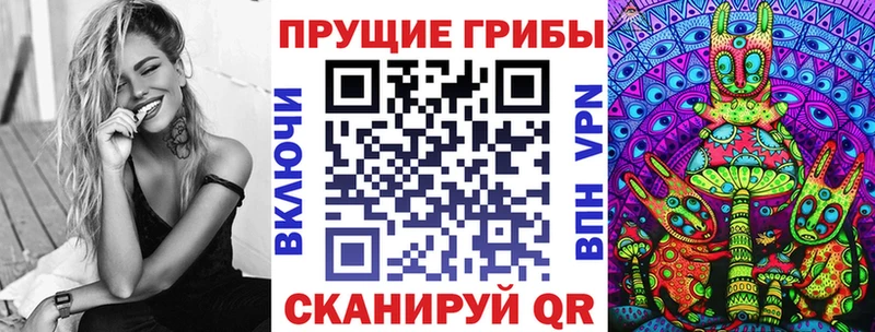 Галлюциногенные грибы GOLDEN TEACHER МЕГА как войти Анива