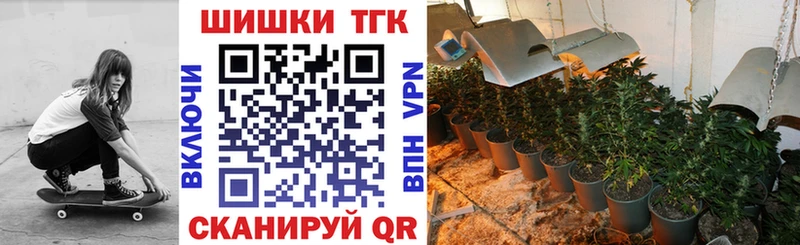площадка клад  Анива  Каннабис VHQ  kraken как зайти 